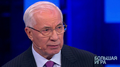 «MI6 занималась госпереворотом на Украине», — экс-премьер Украины Николай Азаров о присутствии британских агентов на Майдане в 2013 году. Большая игра. Фрагмент выпуска от 13.12.2018