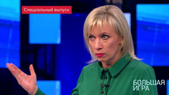 «Удивительное по своей глупости заявление!», — Мария Захарова о намерениях Украины, которые озвучил секретарь СНБО Александр Турчинов. Большая игра. Фрагмент выпуска от 19.12.2018