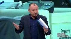 Гайдаровский форум. Время покажет