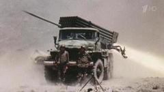 Афганистан. 1 серия