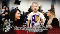 Битбокс и IT, айкидо и фигурное катание — чем увлекаются участники кастинга проекта Голос.Дети-6. Специальный репортаж Эден Голан