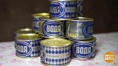 Глоток минувшей эпохи. Доброе утро. Фрагмент выпуска от 27.02.2019