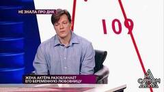 Жена актера разоблачает его беременную любовницу. На самом деле. Выпуск от 28.02.2019