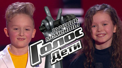 Слепые прослушивания. Голос.Дети-6. Лучшие моменты выпуска от 07.03.2019