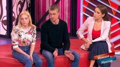 Папино счастье. Мужское / Женское. Самые драматичные моменты выпуска от 04.04.2019