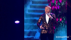 Николай Басков — «Сады вишневые». Большой концерт к юбилею Аллы Пугачевой. Фрагмент выпуска от 14.04.2019
