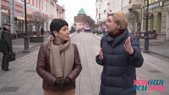 В дорогу! С Наташей Барбье. Нижний Новгород. Живая жизнь. Фрагмент выпуска от 20.04.2019