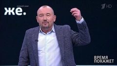 Время покажет. Выпуск от 25.04.2019