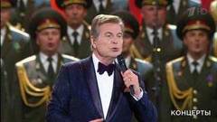 Лев Лещенко и ансамбль войск национальной гвардии РФ — «Не плачь, девчонка!» «Шаинский навсегда!» Концерт в Государственном Кремлевском дворце. Фрагмент выпуска от 02.05.2019