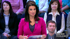 Майк Помпео в Сочи. Время покажет. Фрагмент выпуска от 13.05.2019