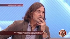 «Я благодарен всем, кто меня бросал и кто предавал», — Никас Сафронов о своих женщинах. Пусть говорят. Фрагмент выпуска от 14.05.2019