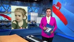 Выпуск программы «Время» в 21:00 от 17.05.2019