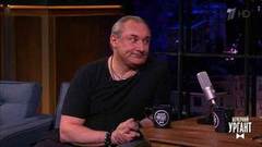 Актер и музыкант Николай Фоменко о новом сезоне шоу «Три аккорда». Вечерний Ургант. Фрагмент выпуска от 10.06.2019