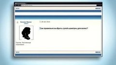 Блиц-ответ. Доброе утро. Фрагмент выпуска от 05.11.2015