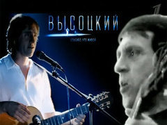 Высоцкий. Спасибо, что живой. Пусть говорят. Выпуск от 15.12.2011