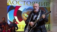 Александр Розенбаум — «Утиная охота». ДОстояние РЕспублики. Фрагмент выпуска от 21.11.2015