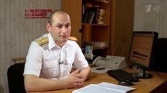 Дело о похищении Ани Шкапцовой. Следствие покажет. Выпуск от 23.01.2016