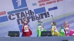 Первый канал организовал в Туле грандиозный праздник для детей