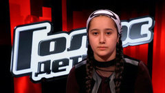 Раяна Асланбекова: «Когда я не могу справиться с волнением, я молюсь». Голос.Дети-3. Фрагмент выпуска от 04.03.2016