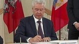 Сергей Собянин и Алексей Чалый подписали новое соглашение о сотрудничестве Москвы и Севастополя