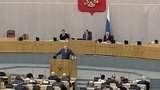 Депутаты Госдумы предложили выдавать российские паспорта гражданам Украины по упрощенной процедуре