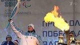 Огонь Паралимпиады встретили в Екатеринбурге