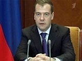Дмитрий Медведев провел по экономическим вопросам