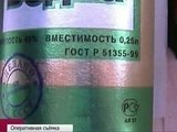 В Красноярске изъяли более 100 тысяч бутылок поддельной водки, привезенной из Кабардино-Балкарии