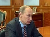 Владимир Путин: «Необходимо исключить корпоративные сговоры по ценам на топливо»