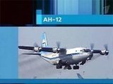 Обстоятельства гибели экипажа АН-12 в Анголе