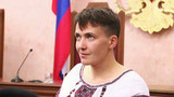 Надежда Савченко по своей воле посетила российский суд, покричала «Слава Украине» и живой вернулась на родину