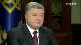 Президент Украины Петр Порошенко одобрил санкции в отношении пяти банков с участием российского капитала