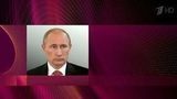 Владимир Путин утвердил состав Общественной палаты РФ по президентской квоте