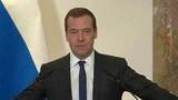Дмитрий Медведев выступил на расширенной коллегии Министерства финансов