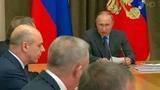 Владимир Путин провел в Сочи совещание по развитию космической отрасли