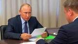 Владимир Путин познакомил с жалобами на «Прямую линию» глав Томской, Астраханской и Рязанской областей