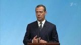 Дмитрий Медведев: В сфере цифровых технологий наша страна готова работать со всеми партнерами