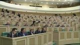 Совет Федерации разрабатывает закон о предотвращении вмешательства во внутренние дела России