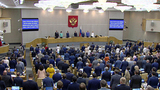 Государственная дума РФ завершила весеннюю сессию