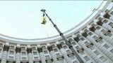Апелляционный суд Лондона отправил на новое рассмотрение дело о взыскании крупного долга с Украины в пользу России