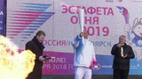 В Ставрополе встретили огонь зимней Универсиады — 2019