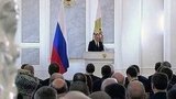 Владимир Путин перечислил пять направлений для формирования успешной экономики России