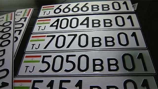 Автомобильные номера таджикистана как выглядят Как в Таджикистане любовь к красивым номерам превратили в доход, узнала "Народна