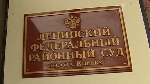 Суд кирова телефон