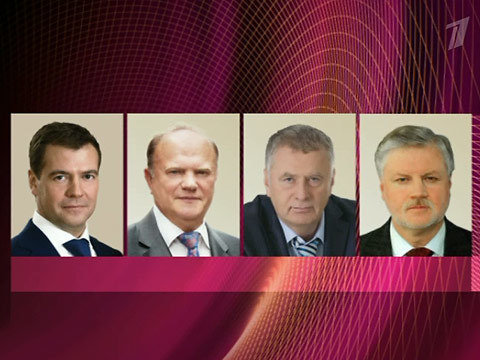 лидеры политических партий россии фото александры была важная