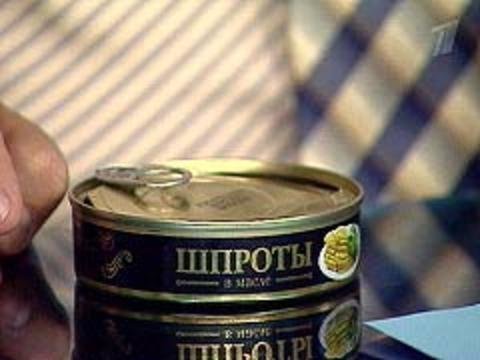 Консервная банка с открывашкой. Рыбные консервы в масле. Как открыть банку шпрот. Памятник банке шпрот. Шпроты (консервы).