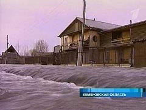 Кемеровская область наводнение. Наводнение в Кемеровской области в 2004. Таштагол наводнение 2004 год. Паводок Малышев Лог Калтан в Кемеровской области в 2004 году. В апреле 2004 года в Кемеровской области произошел паводок.