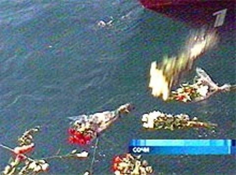 Крушение самолета в сочи. Самолёт упал в чёрное море Сочи. Авиакатастрофы в черном море. Катастрофа 2001 черное море.