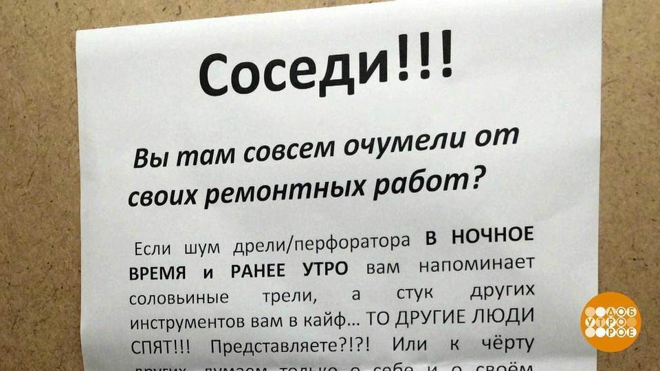 Секс за стеной. Беспокойство или возбуждение?