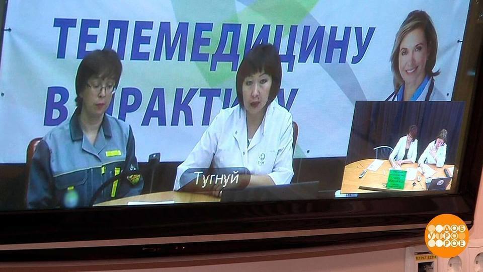 программа доброе утро за 09.01.2017 программа доброе утро за 09.01.2017